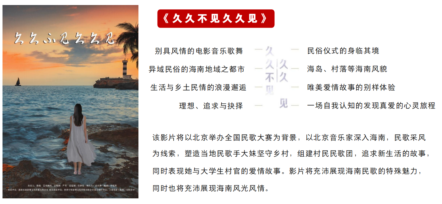 久久不见久久见-乐镜传媒
