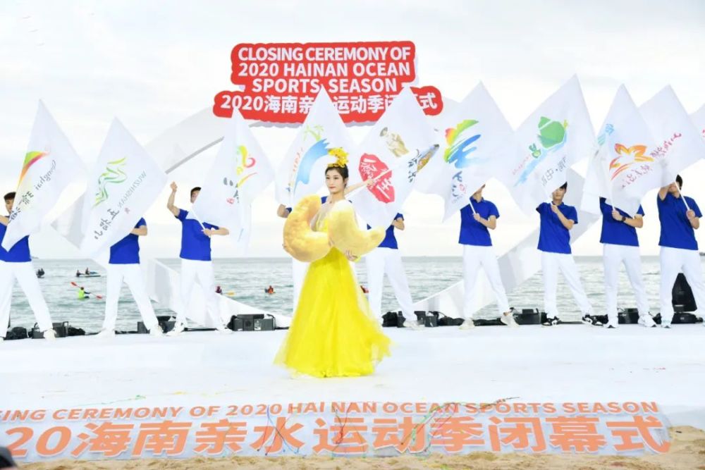 2020海南亲水运动季在三亚圆满落幕