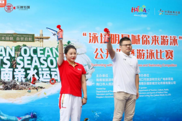 “泳坛明星喊你来游泳”，奥运冠军现场教学游泳技能